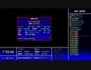 【Steam】風来のシレン5plus：ゲンド９９Ｆバグ