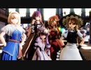 【東方MMD】一騎当千【東方五魔女】