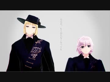 【MMDツイステ】短いの詰め