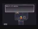 アークザラッド２【懐かしみながら実況プレイ】part61