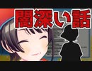 【大空スバル】過去の経験から気の強さを手に入れた闇深い話【ホロライブ切り抜き】