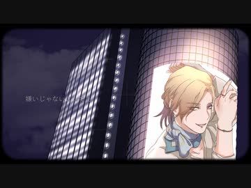【人力・手描きツイステ】ランウェイのファンタジスタ【ヴィル】