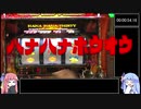 【パチスロRTA風】ハナハナホウオウ01:02:06:34【ボイロ実況】part3