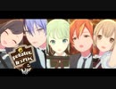 【ビビバスのプロセカMV】ポテトになっていく(初音ミク/小豆沢こはね/白石杏/東雲彰人/青柳冬弥)
