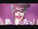 【手描きツイステ】中間／管理／録ジェイド【オクタヴィネル】