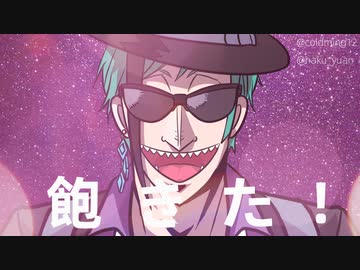 【手描きツイステ】中間／管理／録ジェイド【オクタヴィネル】