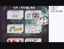 皆でパズル!!除夜謎2020　4日目【ニコ生】2021/01/15