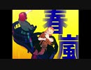 【APヘタリアMMD】Twitterまとめ③【波/墺多め】