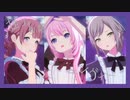 【レオニのプロセカMV】独りんぼエンヴィー(巡音ルカ/望月穂波/日野森志歩)