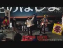 国民主権党主催カウントダウン渋谷クラスターデモ