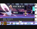 #642 【ポケモン剣盾】頭文字統一「ク」ランクバトルver2.0【冠の雪原】ＵＢ準伝ガラル外来種ポケットモンスター撲滅委員会育成論最強