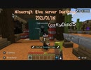 Minecraft(Nintendo Switch 統合版) Hive Server Deathrun 2021-01-14
