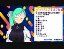 【アイドル部】ダンスの先生と面接をしたお話と自分自身のお話【神楽すず】