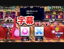 スイートクラウンウィッチ カイル