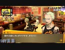 【ペルソナ4ザ・ゴールデン】完二 魂のランク２ 9月24日 167日目 晴れのち曇り【実況】