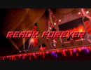 【合作単品】READY FOREVER【デレステMAD】