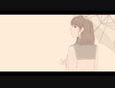 劣情ノート　歌ってみた