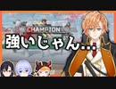 【VTuber最協決定戦S2】圧倒的フィジカルでチャンピオンを取るBIG☆STARと見守る渋谷ハル【練習カスタム 1日目】