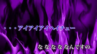 【ニコカラ】ボッカデラベリタ -Piano Ver.-（Off Vocal）