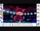 【ポケモン剣盾】これから毎日ランクマしようぜ？197日目【ミミッキュ】