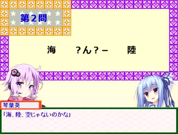 【VOICELOID】謎解きＡ２【茜誘拐編】