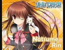 サクッと聴けるゲームBGM集[エロゲソング編]vol.263 民安ともえ vocal songs「August fly」「瞬間の季節」「鈴の密かな恋の唄」