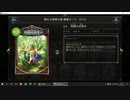 【アンリミ】No.751 リノコンエルフ【１試合、勝ち】