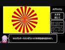 MOパウパー親和のススメ　白青鋳造編