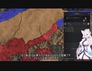 【Crusader Kings3】帰義軍曹氏 Part43