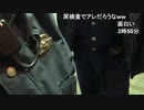 【ニコ生】午前4時前に○○相手に学歴マウントの石田さん