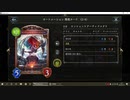 【アンリミ】No.753 １コスＡＦネメシス【１試合、勝ち】