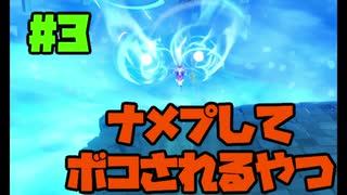 【無課金でやる原神】#3：日課やるだけ【世界ランク7】