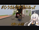 憑きっ娘あかりのひうまんほうるふらっと【とれいん編】