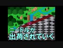 【実況】カービィボウルを攻略したい！EXGOLD part7-1