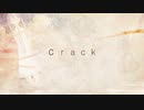 crack 【歌ってみた】