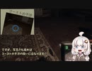 【Phasmophobia】12月アップデートの感想をまとめる紲星あかり【ボイスロイド実況】