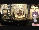 【ゆっくり＆きりたん実況プレイ】まだ完成させられないけど図書館運営 part16【Library of Ruina】