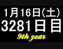 【1日1実績】カウィールの財宝　#4【Xbox360/XboxOne】