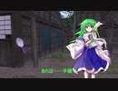 [東方ゆっくり劇場]人里のドッペルゲンガー[TSラノゲ風早苗編]
