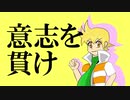 【ポケスペ】パールのテーマソング【作曲してみた】