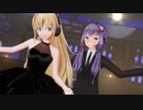 【MMD】ゆかりさんとマキちゃんがGLIDE踊ってくれたよ【VOICEROID】