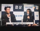 "年中ライブ"ヒョンビン♥ソン・イェジン、結婚予感カップル1位。。。世紀のヴィジュアルカップル❤️⭐️part1