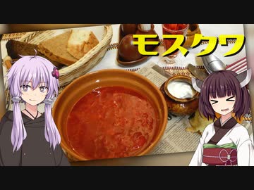 ゆかきりモスクワ旅行！ -METRO2033舞台探訪録- #6