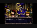 【病みのゲーム】遊戯王 真デュエルモンスターズ 封印されし記憶 実況プレイ Part14