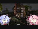 【Teardown】STEP1.まず家を壊します【鳴花ヒメ・ミコト実況】
