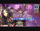 【WLW】凡骨inワンダーランド　その626 かぐや