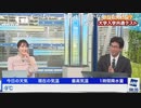 最新気象解説 思い出の勝負飯はありますか？ (2021-01-16)