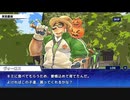 東京放課後サモナーズ　実況余談プレイ　監獄チョコ編　その９　前編