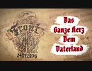 Front 776 - Das Ganze Herz Dem Vaterland