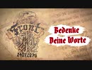 Front 776 - Bedenke Deine Worte